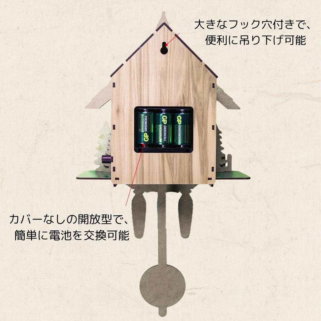 NASSIA Часы с кукушкой из натурального дерева для гостиной, кухни, ресторана, кафе, отеля, офиса (02)