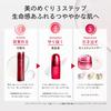 SHISEIDO Eudermin Essence Lotion 145 мл Лосьон Молочный лосьон Увлажнение Сухие мелкие морщины Прозрачность Shiseido Официальный магазин