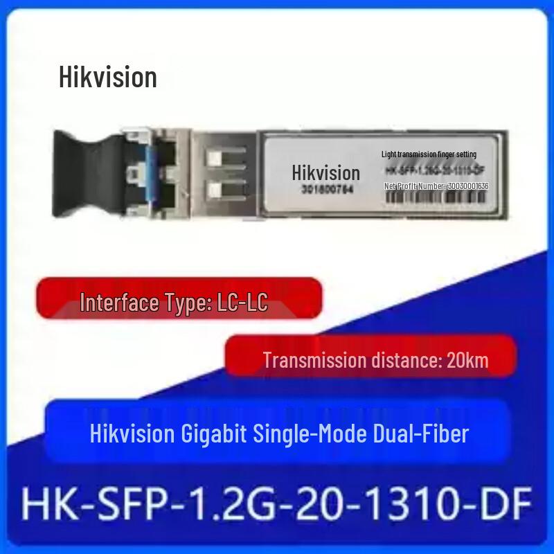 HIKVISION SFP Dual Fiber Optical Transceiver Module CN plug (adapter included)
