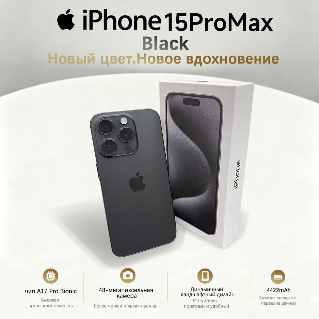 Восстановленный смартфон Apple iPhone 15 Pro Max с Nano-SIM+eSIM