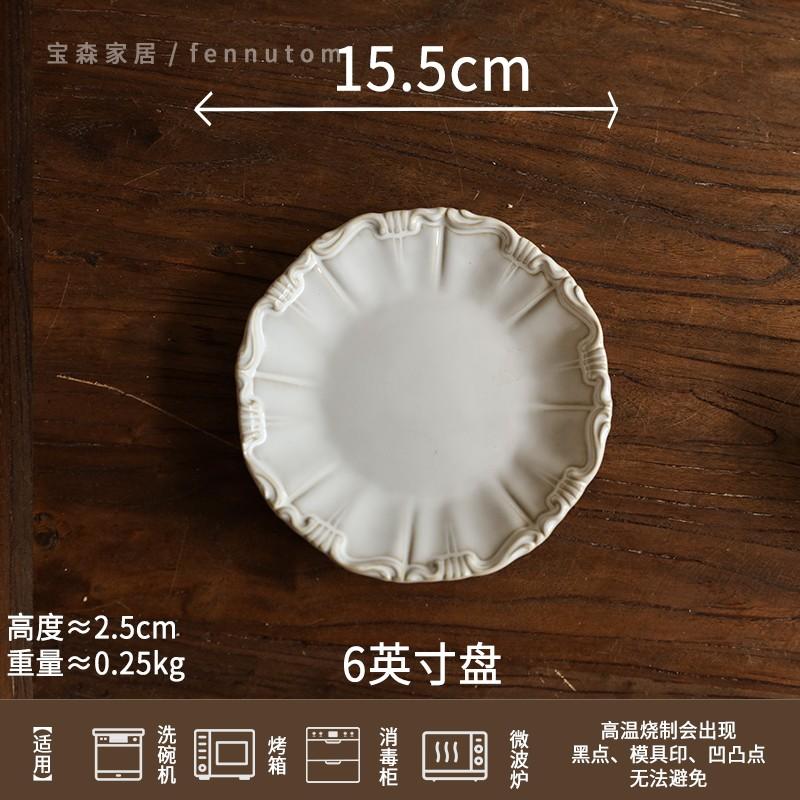 Винтажная керамическая тарелка для обеда, послеобеденный чай, димсам, десертная тарелка, ресторанные блюда, семейная вечеринка, стейк, тарелка, столовые приборы