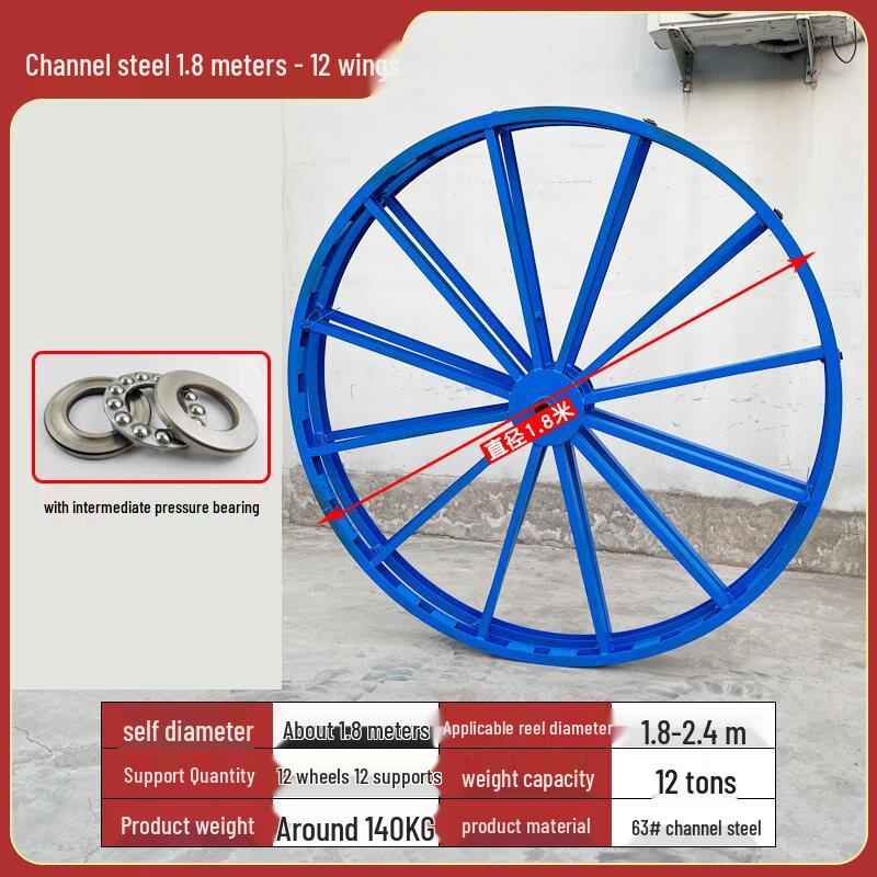 Jundingying 1.8m Heavy-Duty Cable Reel Stand with Brake