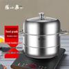 Двойная пароварка из нержавеющей стали Zhang Xiao Quan