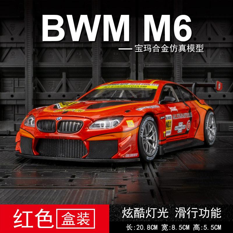1:24 BMW M6 GT3 Alloy Sports Car Model Diecasts Metal Toy Racing Car Model Sound and Light Collection Childrens Gifts X40