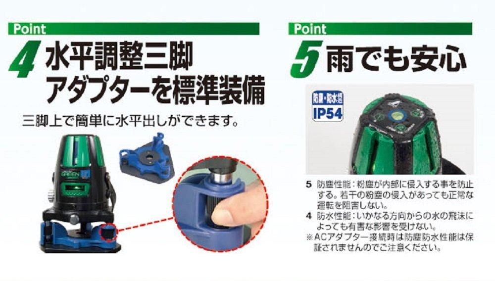 Shinwa Sokutei Laser Marker Laser Robo Green LASER ROBO GREEN Neo 51 BRIGHT Set 78286 Receiver/Tripod