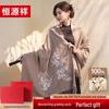 Hengyuanxiang Women's 100% Wool Embroidered Shawl Scarf