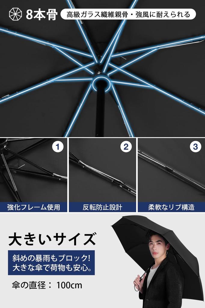 HINOKAZE Складной Автоматический Память Складывается в 3 8 Автоматических Сложений для Мужчин и Портативный Зонт, Открытие/Закрытие в Одно Касание, Мужской [Форма Зонта, Секунды]