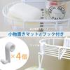 IRIS OHYAMA Tension Rack Bathroom Telescopic Height 140~190cm BLT-19