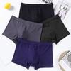 Мужские трусы-боксеры средней посадки с эластичной талией и U-образным изгибом, однотонные дышащие плавные линии, быстросохнущие трусы