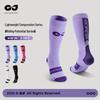 Unisex Outdoor Non-Slip Shock-Absorbing Sports Compression Socks for Running, Basketball, Cycling - Mid-Calf Design DWZ1