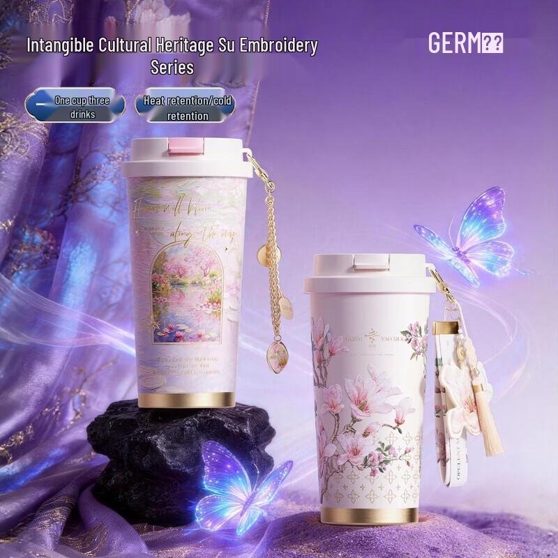 Термостакан с двойными стенками Germ Su Embroidery для напитков