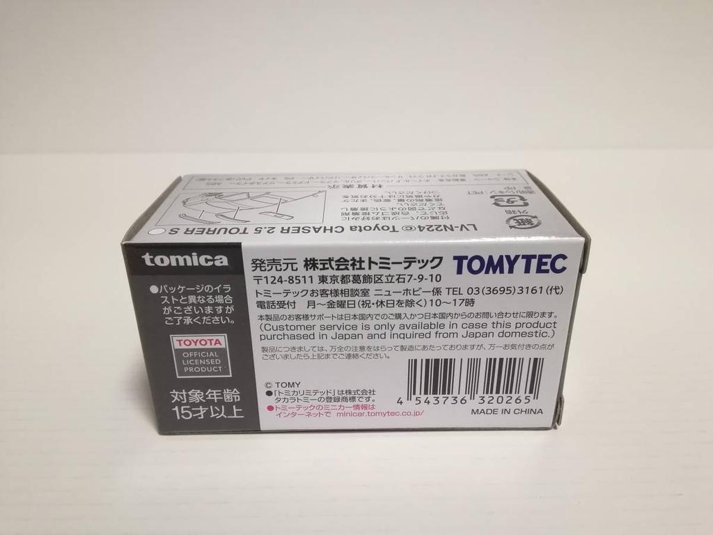 Tomica TOMYTEC Limited Vintage Neo C Toyota Chaser Tourer S 1/64 LV-N224 2.5 (1998 model)