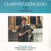 Виниловая пластинка KARL LEISTER GUMMA SYMPHONY ORCHES Моцарт Концерт для кларнета K.622 CMT1502 CAMERATA 1987 Япония Классика Б/у