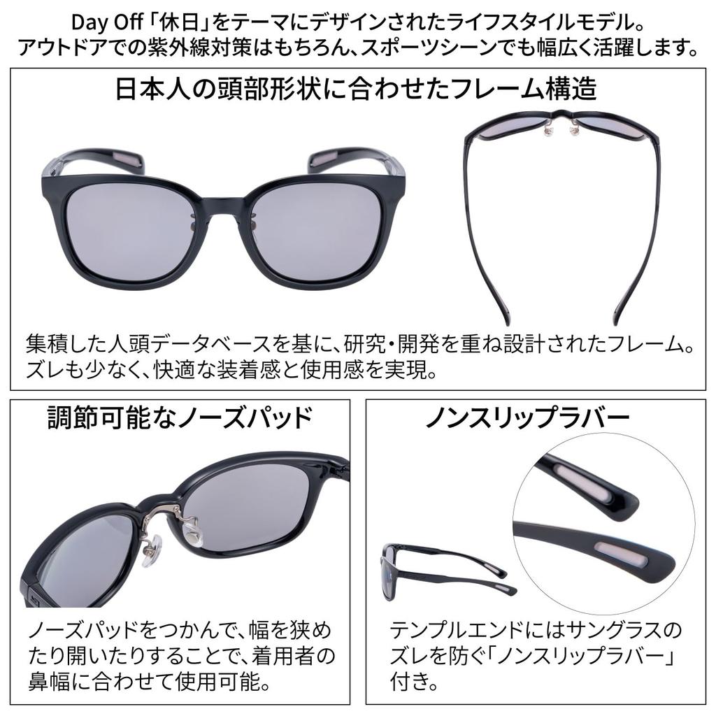 Спортивные солнцезащитные очки с поляризационными линзами, модель DF Pathway BK глянцевый черный [SWANS] PW-0051