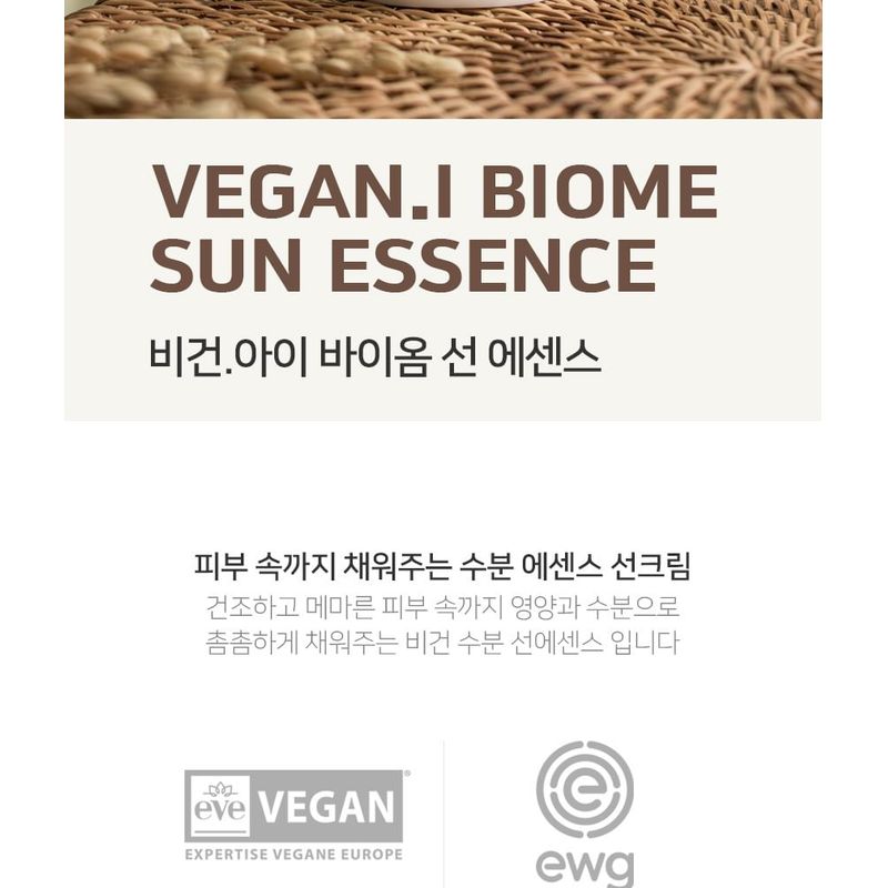 MediFlower - ARONYX Vegan.i Biome Sun Essence