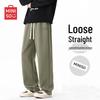 MINISO Men's Relaxed Fit Straight Leg Casual Pants