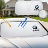 Для X5 E70 E53 X1 E84 F48 X3 F25 E83 X2 X6 E71 E30 X7 X4 F26 Xdrive Автомобильный Внутренний Солнцезащитный Козырек Защита от Солнца Зонт blcr33