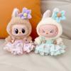 Sitting Party Second Generation Labubu Pendant Clothes Pulling Cloth Vinyl Doll Blind Box Baby Dress