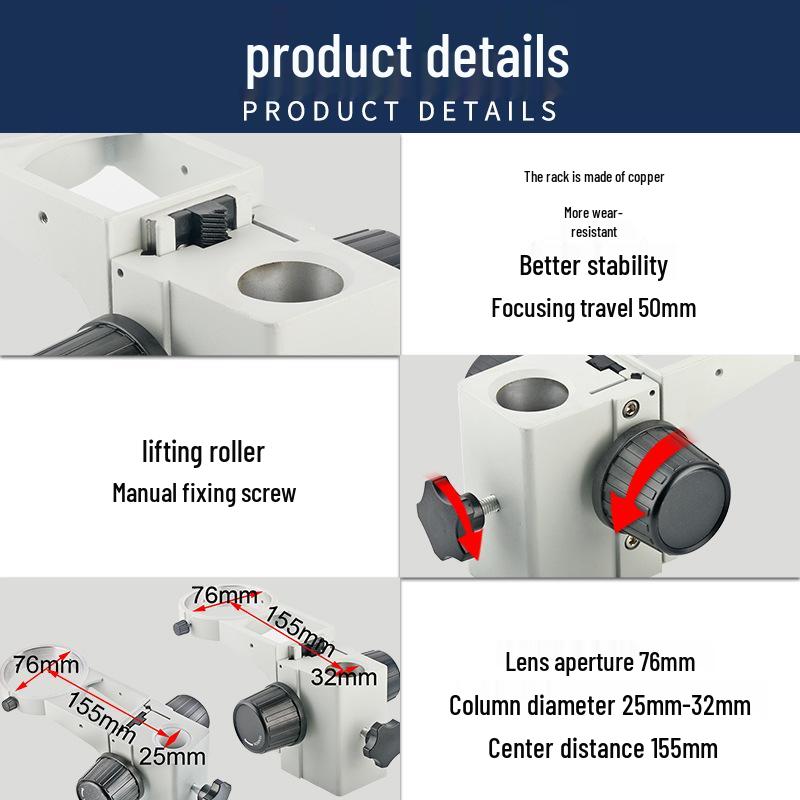 Кронштейн фокусировки стереомикроскопа с апертурой объектива 76 мм и диаметром отверстия стойки 32 мм