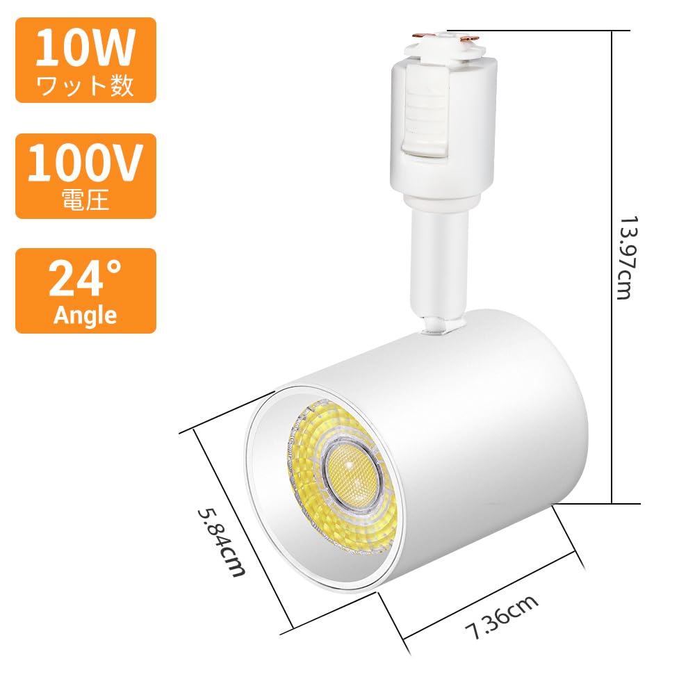 TuyuBEE 5-Color Adjustable Track Lights, 10W Integrated LED Lighting (85W Equivalent), Bright Track Lights, High Color Rendering CRI90+, 2700K-6000K,