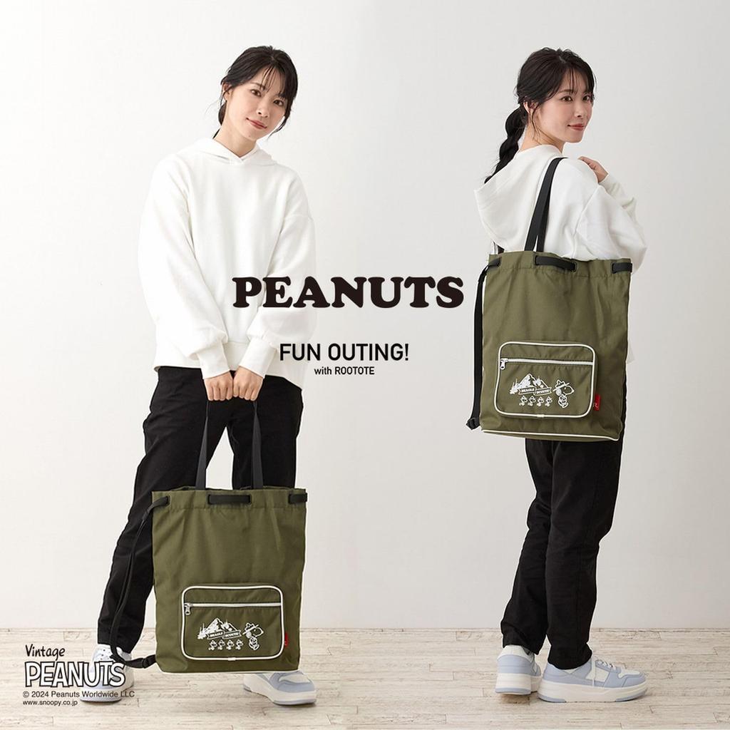 8388 Snoopy Backpack Type IP Theoru Delta PEANUTS [Routeto] (01 Black)