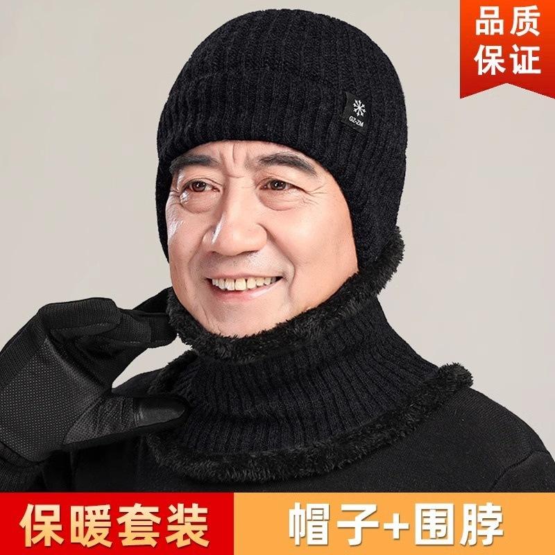 Hat Men's Winter Man Warm Ear Protection Grandpa Thickened Knitted Wool Hat Men's Winter