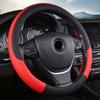 Модный тисненый чехол на руль автомобиля, 6 стилей, противоскользящий, подходит для стайлинга автомобилей 37-38 см, авторуль, бесплатная доставка