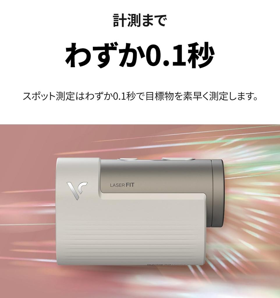 Laser FIT Golf Laser Distance Ultra Palm Приблизительное измерение скорости в секундах [Voice Caddie] Метр, легкий, компактный, размер, 116 г, 0,1 (металл