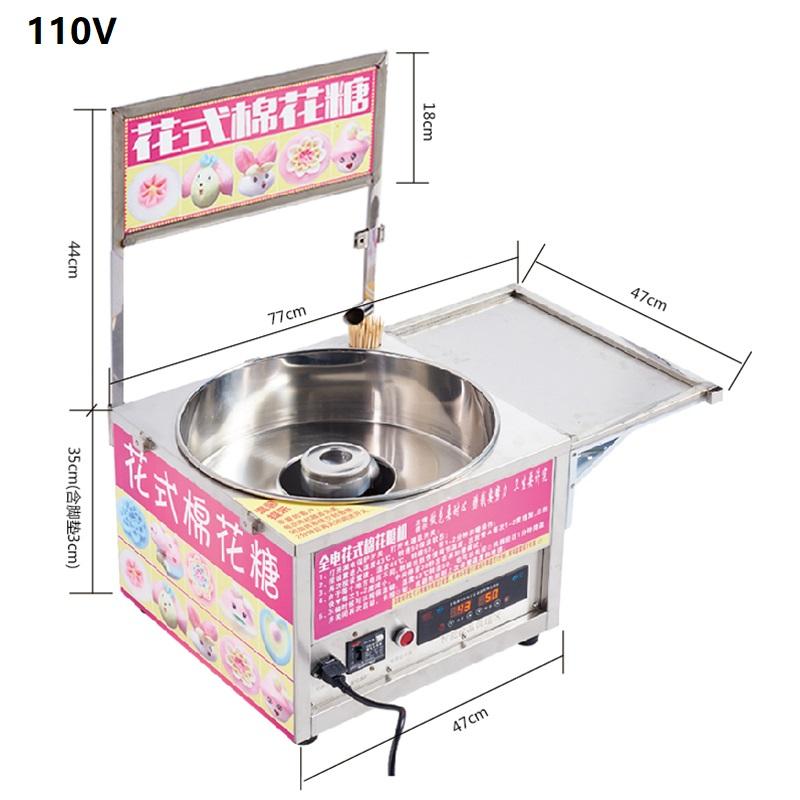 Commercial Automatic Electric Cotton Candy Maker Intelligent Fancy Cotton Candy Maker Machine Stainless Steel Colorful Flower