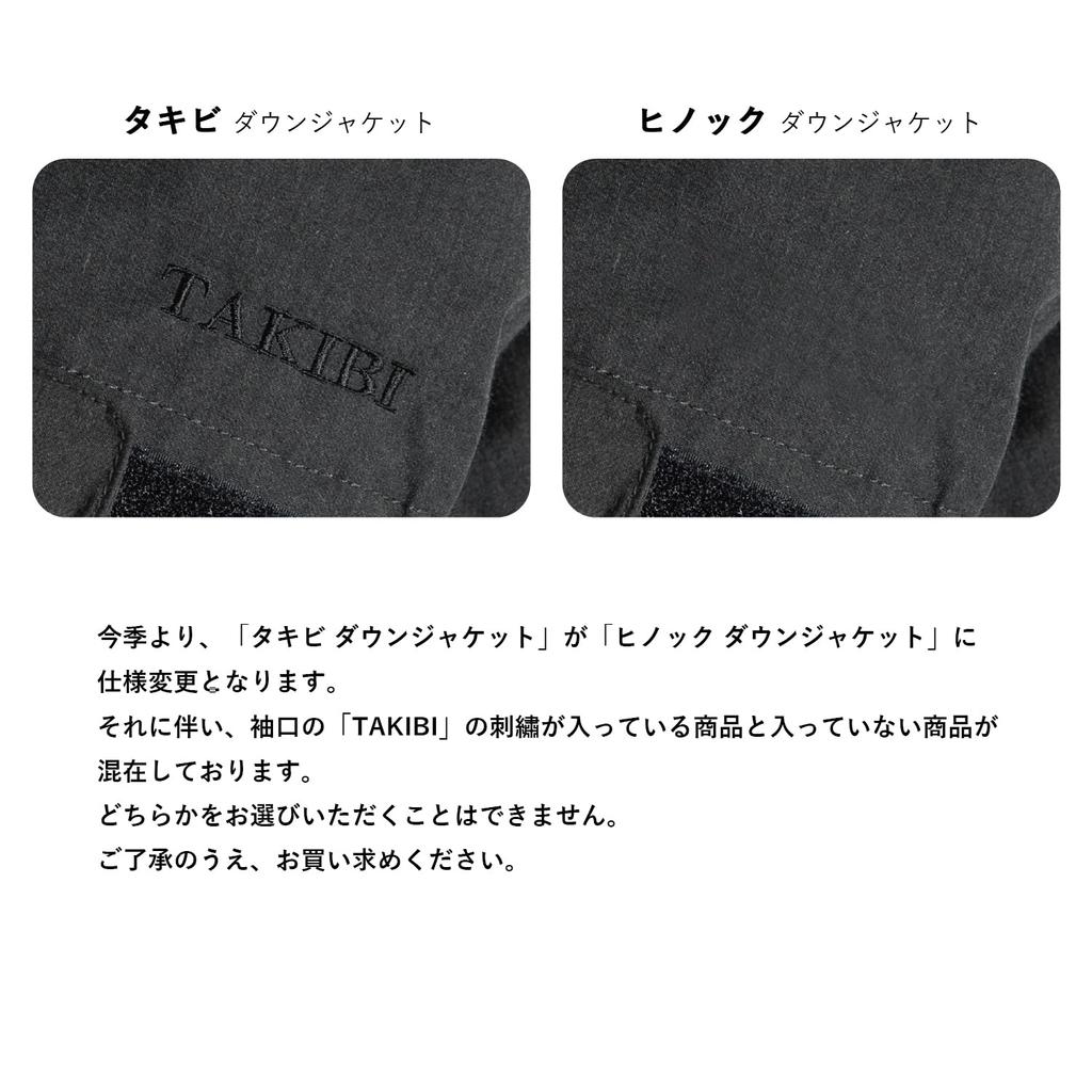 Изготовленная на заказ куртка HINOC DOWN JACKET огнестойкая увлажняющая для кемпинга [Nanga] мужская