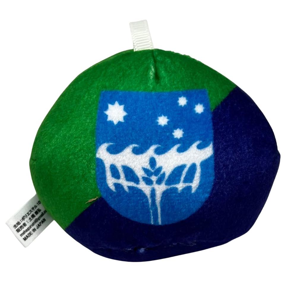 Mehagurumi Polandball Plush Toy from Christmas Island, Australia