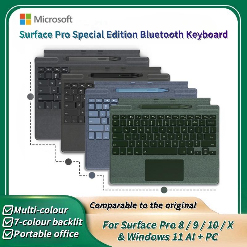 Новый цвет Магнитная Bluetooth-клавиатура Microsoft Surface Pro 8/9/X/10/11 со слотом для стилуса, тачпадом и 7-цветной подсветкой