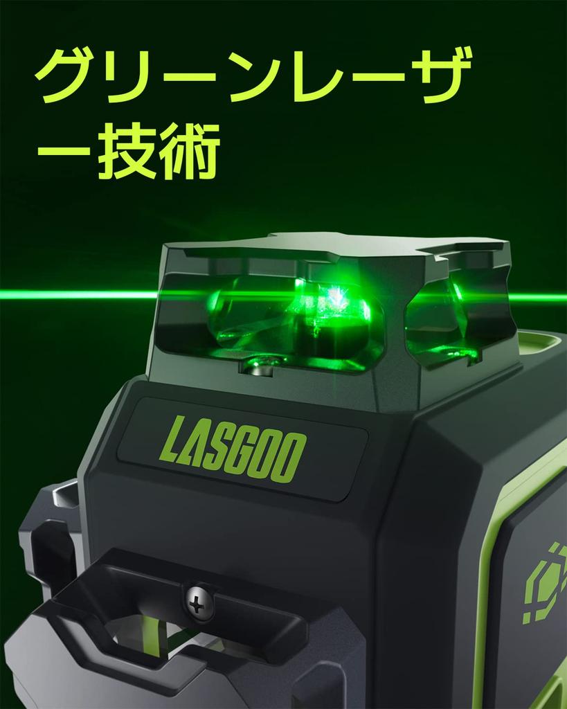 LasGoo Laser Laser 3D Green Beam Cross Line Laser for Building and 2 Rechargeable Batteries To 20 Magnetic Lifting and Loading Stand Included LG-3D