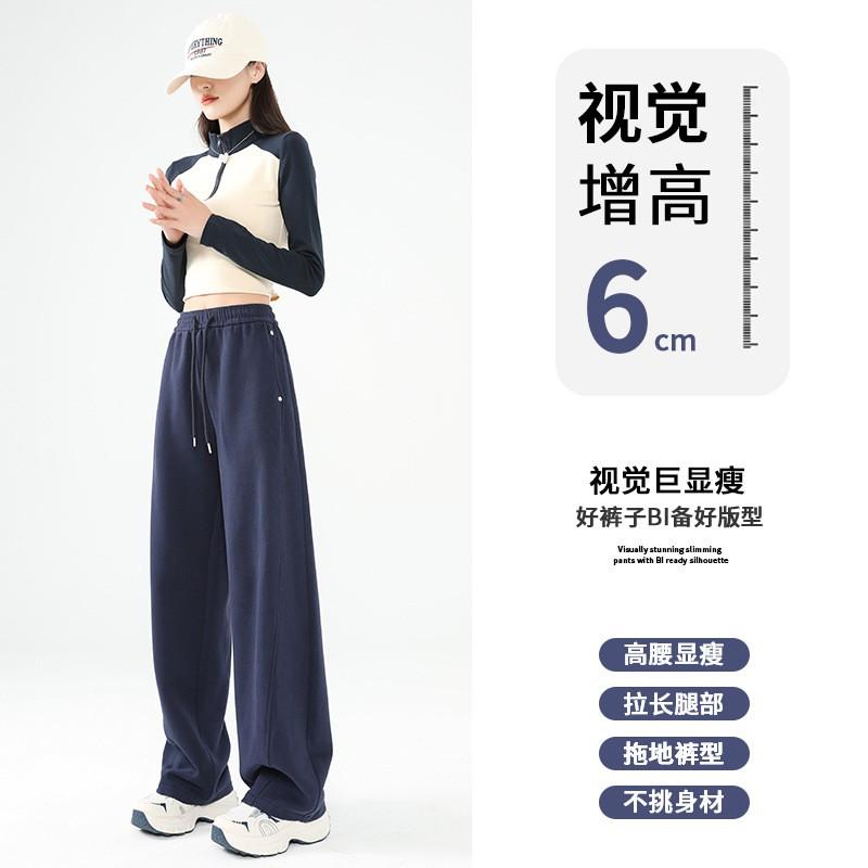 Womens High Waist Wide Leg Sweatpants Loose Fit Trousers Casual Palazzo Pants