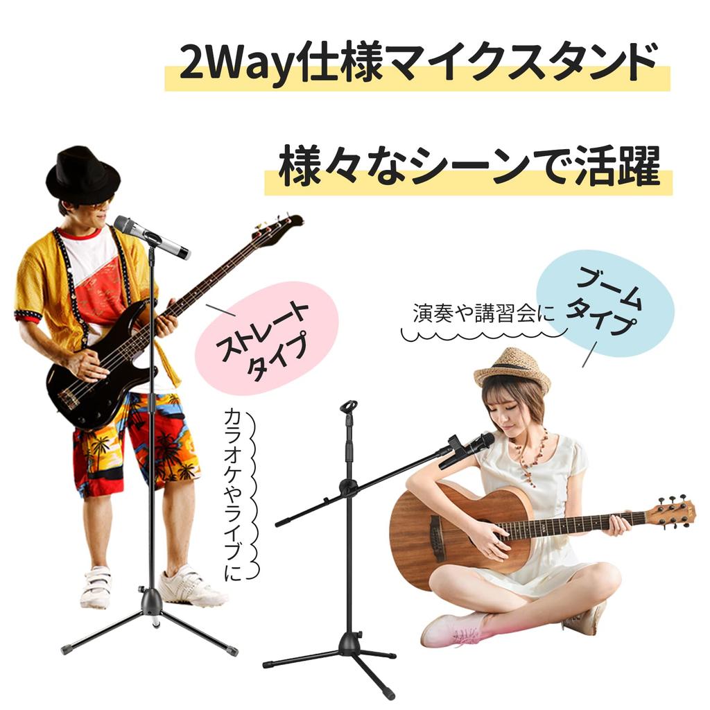 BLAIS Microphone Stand Type Telescoping Arm Height Adjustable Bag Portable with Microphone Holder Upright Tripod Stand Foldable Lightweight for Live