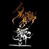Cospa SAMURAI SPIRITS Iroha Yuzuru No Mai BLACK L Size [Official] T-shirt