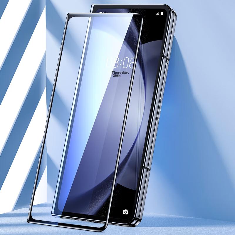 Tempered Glass Screen Protector for Samsung Z Fold5, Foldable, Full Coverage Low Fingerprint High Definition Front Screen Protection Glass
