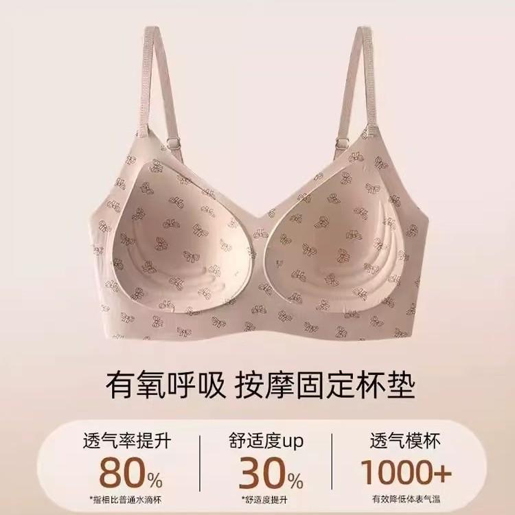 Traceless gather 1111 — новые популярные бюстгальтеры для маленькой груди и с тонким леопардовым принтом, а также бюстгальтеры для большой груди и с небольшим эффектом против обвисания.
