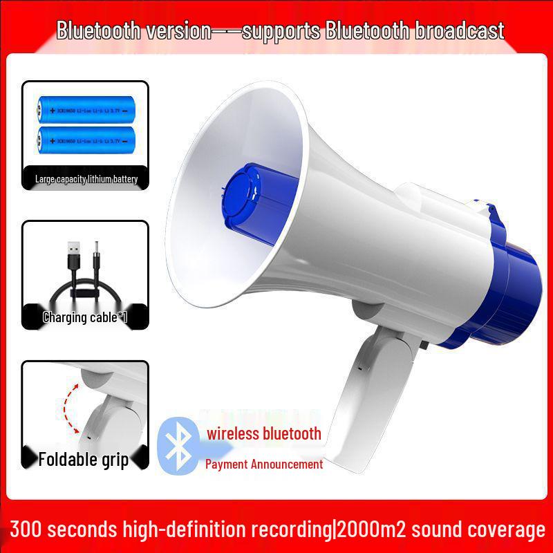 Handheld Megaphone Voice Amplifier: Super Loud Speaker with Recording for Public Announcements