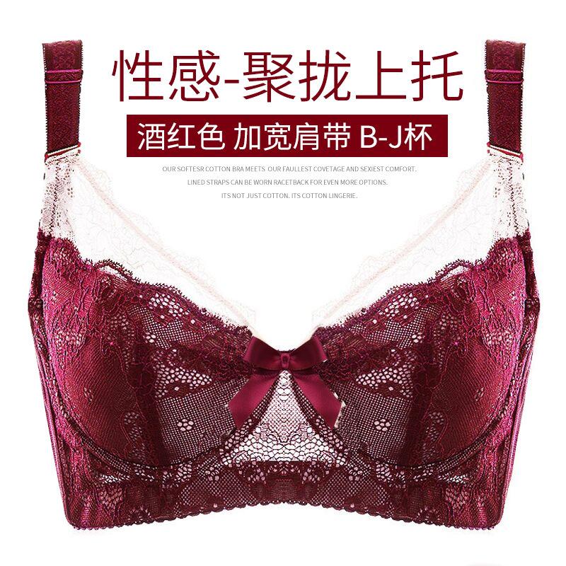 Large Size Underwear, Double Breasts Adjusted Gathering Bra, Sexy Fat MM Large Bra.