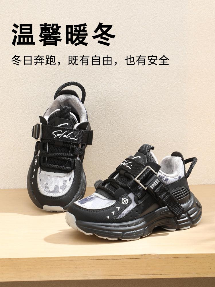 Boys and girls, middle-aged and older, fashionable and versatile, with plush insulation and ultra lightweight sole sports shoes