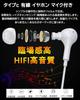 Xunbida Wired Earphones with Microphone Sound Quality Magnetic HIFI Sound Volume Call Noise Compatible with iPhone Includes Storage Pouch Type-C