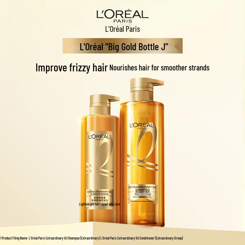 Шампунь L'Oréal Extraordinary Oil Smooth