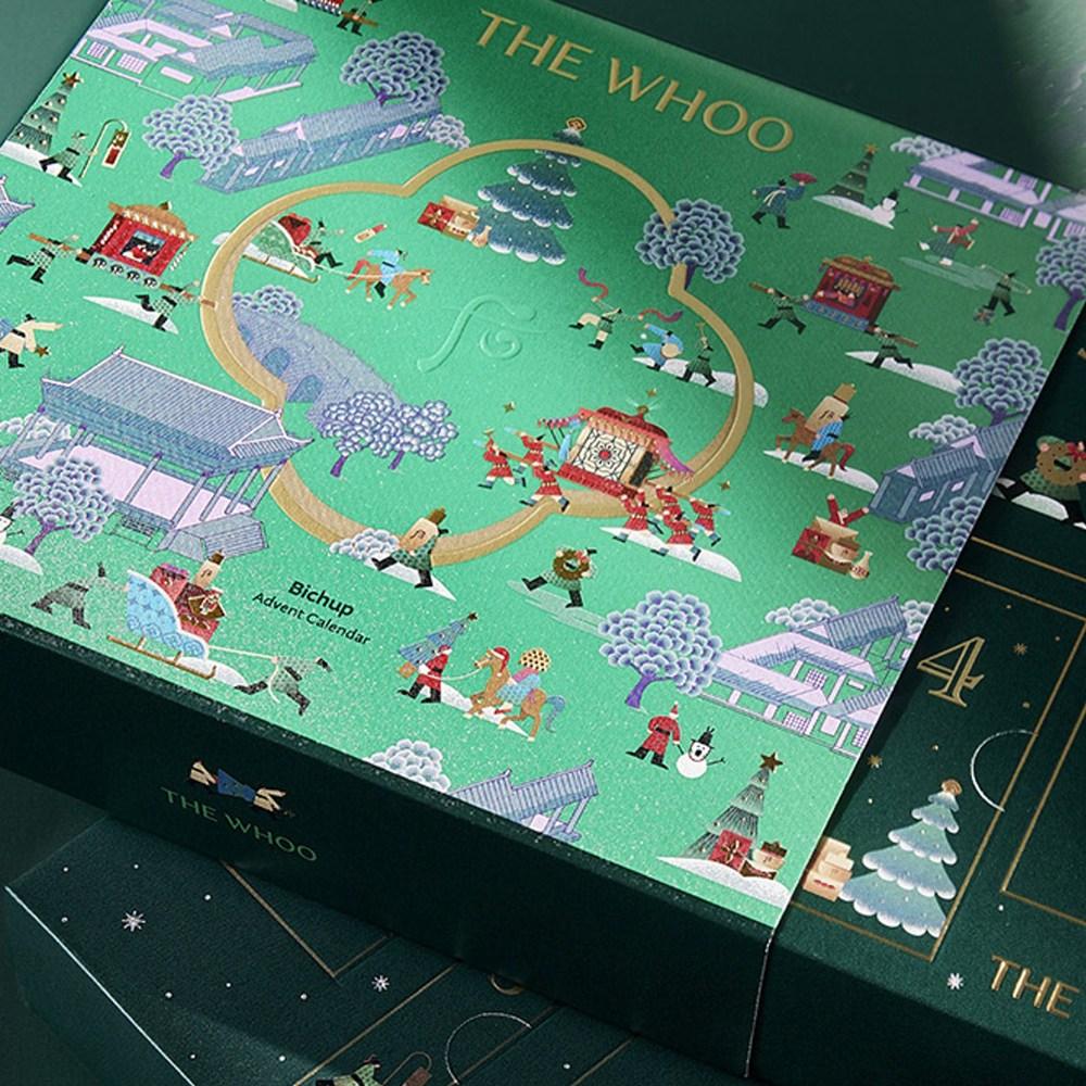 The Who GONGJINHYANG Эластичность Праздничный набор из 2 предметов