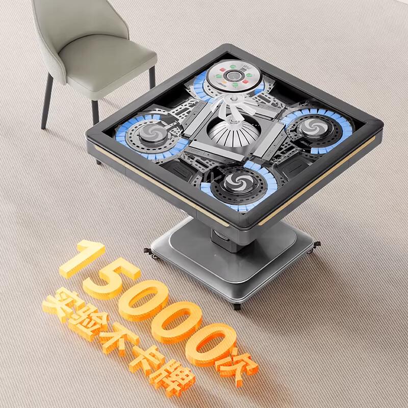 HongSheng Automatic Mahjong Table with Roller Coaster Dealing