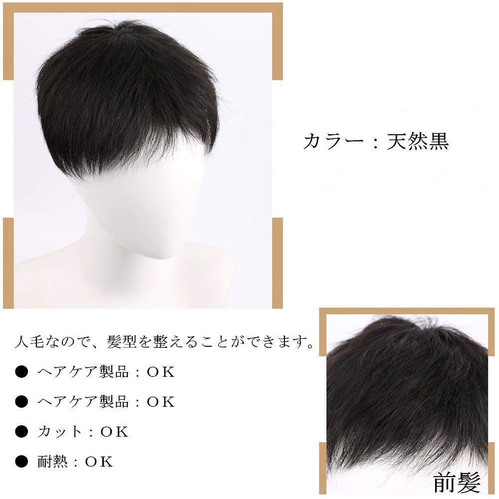 AISIHAIR Мужской короткий парик, накладка, медицинский парик, черный, короткий, дышащий, накладка на макушку, 16*18см