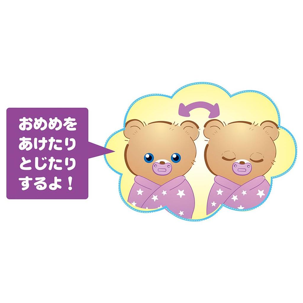 TAKARA TOMY Cuddle Nerun Cookie Bear