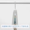 Towa Sangyo Laundry Hanger, Lateria, Small Item Drying Hanger, 24 Pinch, White, Latte, and Muted Colors, Cute, Interchangeable Clothespins, Suitable f