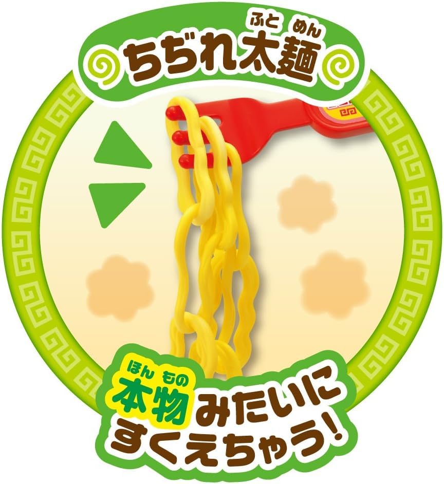 JOYPALETTE Anpanman Ramen Set Drain the water quickly and - easily!