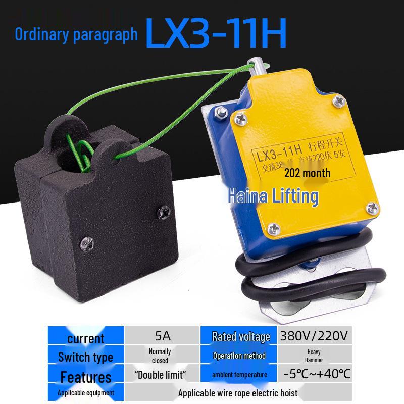 Heavy-Duty LX3-11H Hoist Crane Height Limit Switch